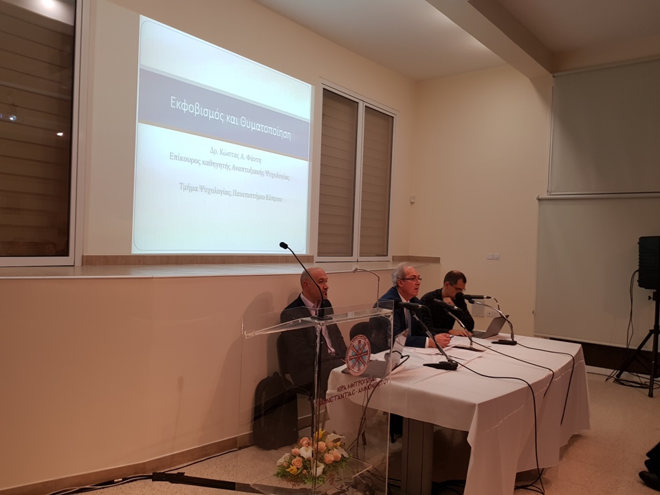 g dialexi salaminiou 15-03-2018 (2)