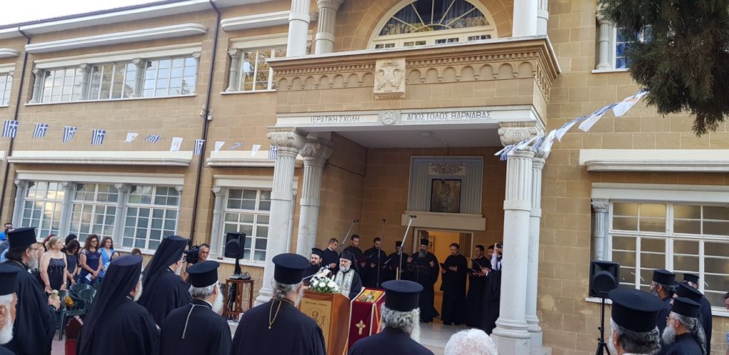 teliki giorti ieratikis sxolis 21-6-2018 (1)
