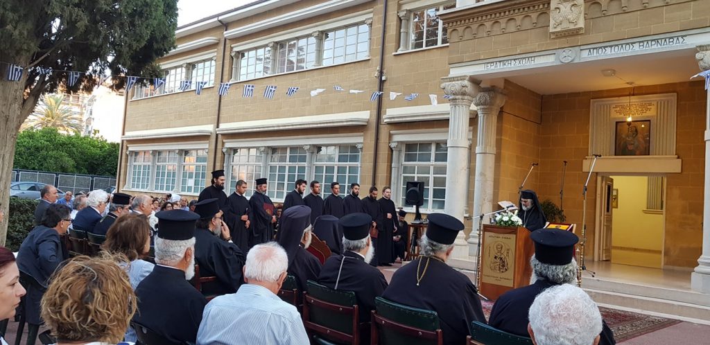 teliki giorti ieratikis sxolis 21-6-2018 (2)