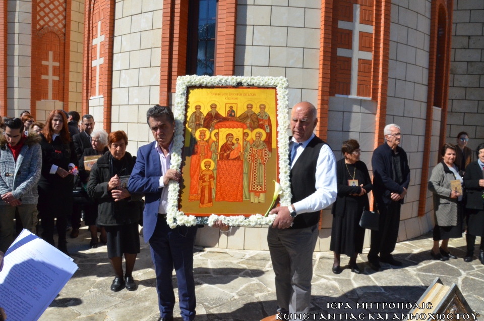 kyriaki orthodoxias mnimosyno p. leonida 17-03-2019 (16) kyriaki orthodoxias mnimosyno p. leonida 17-03-2019 (16)