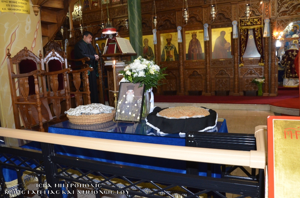 kyriaki orthodoxias mnimosyno p. leonida 17-03-2019 (9) kyriaki orthodoxias mnimosyno p. leonida 17-03-2019 (9)