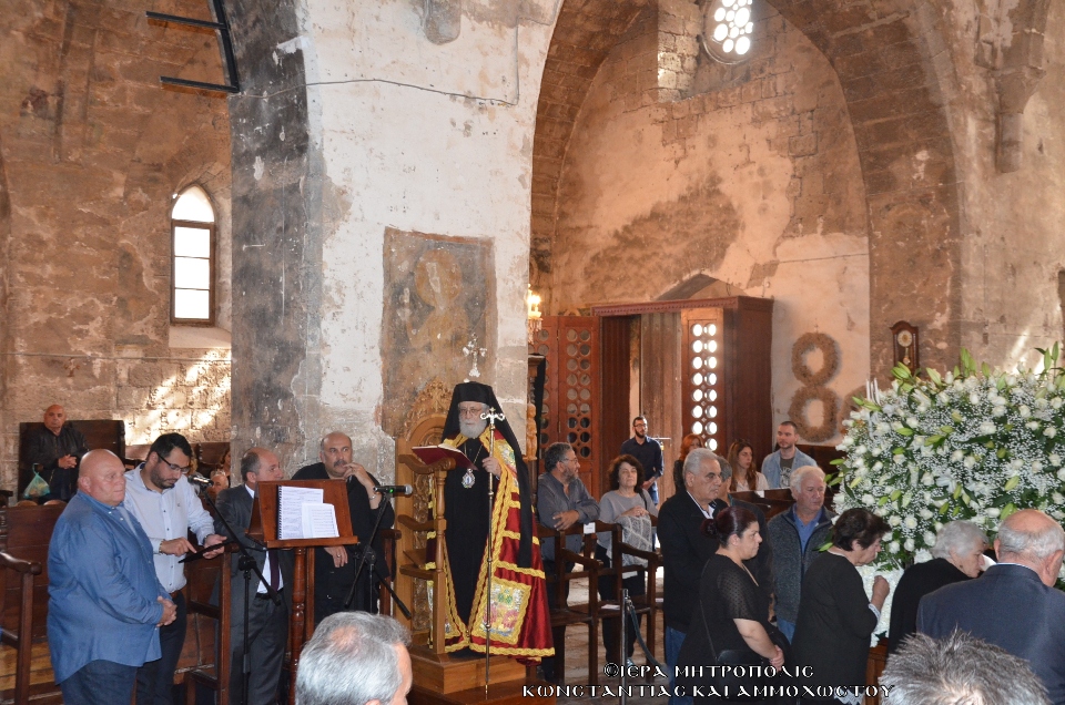 2019-04-26 epitafios exorinos (1)