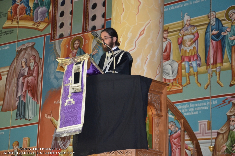 ©ιερα μητροπολισ
κωνσταντιασ και αμμοχωστου