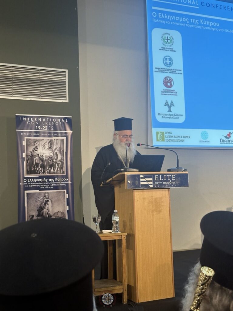 2024-12-19 kalamata sinedrio (1)