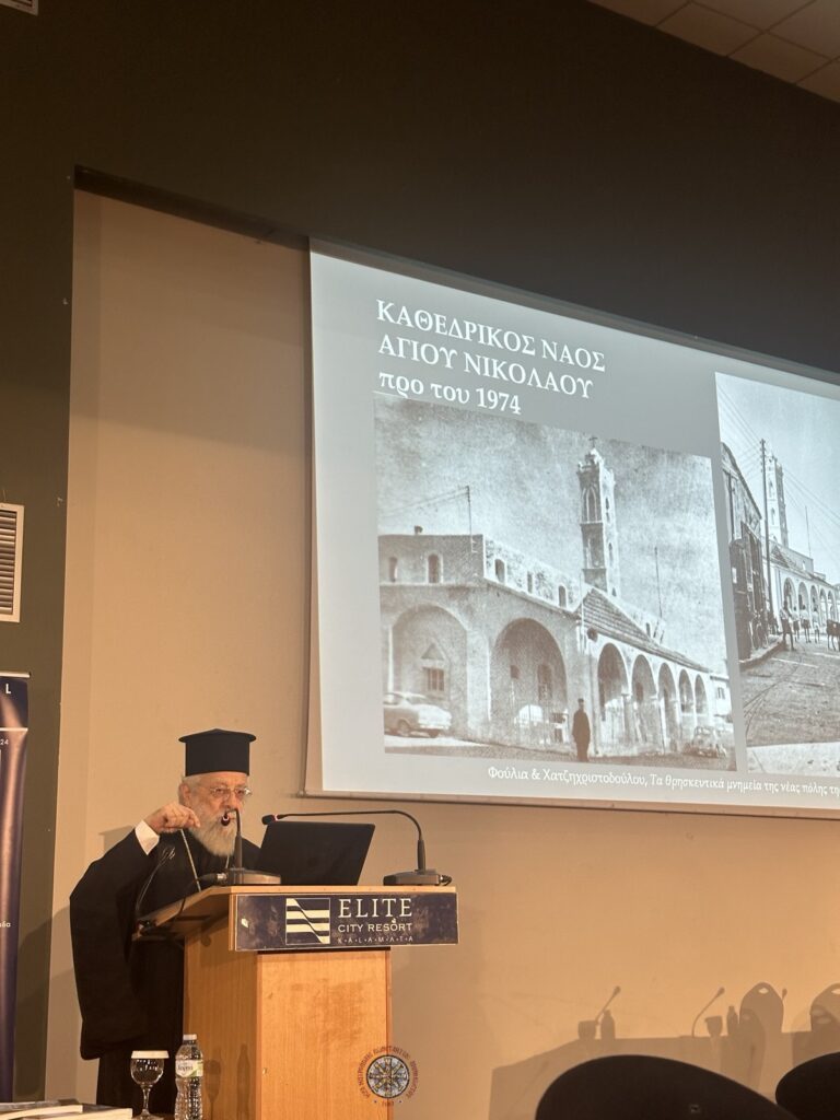 2024-12-19 kalamata sinedrio (4)