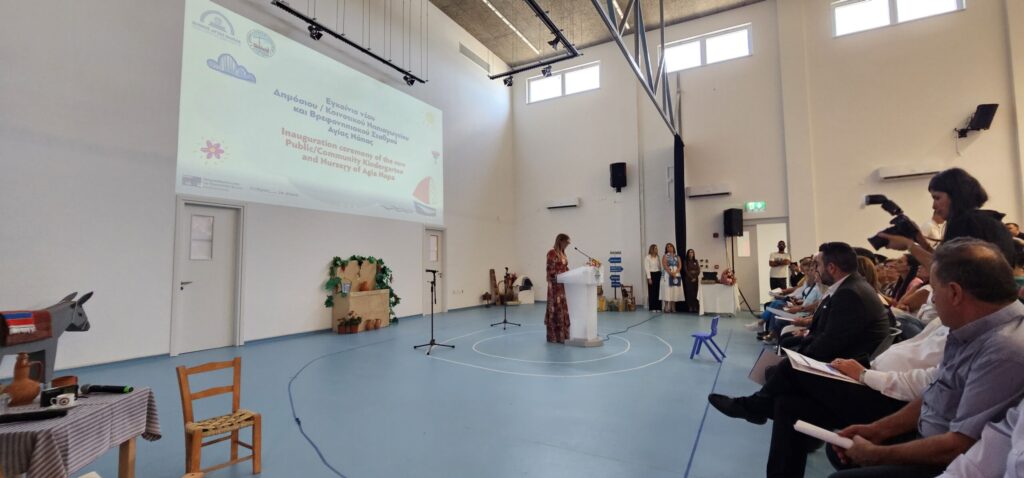 4_2025-09-29 egkainia nipiagogeio agia napa