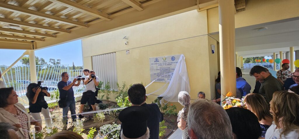 5_2025-09-29 egkainia nipiagogeio agia napa