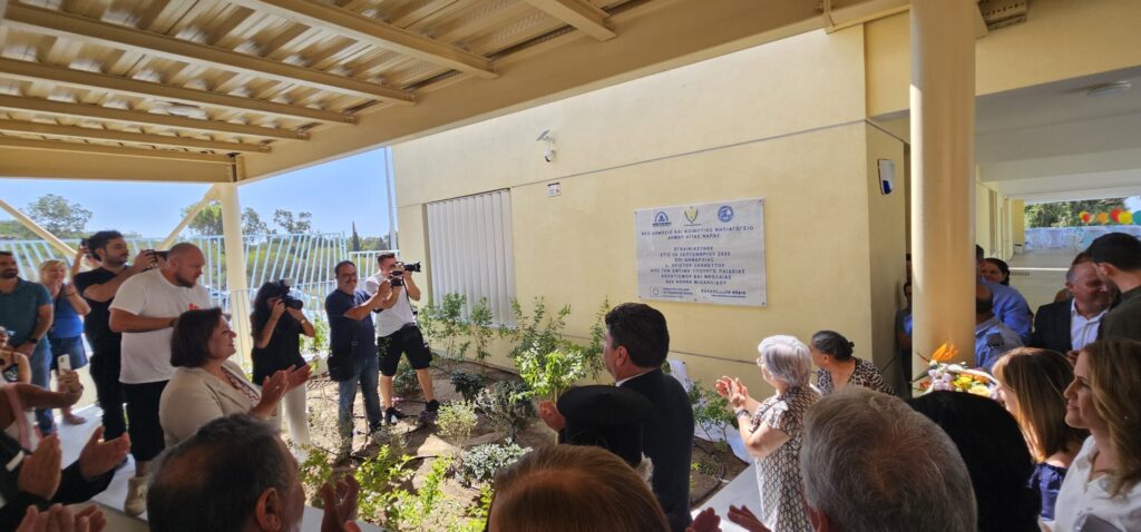 6_2025-09-29 egkainia nipiagogeio agia napa