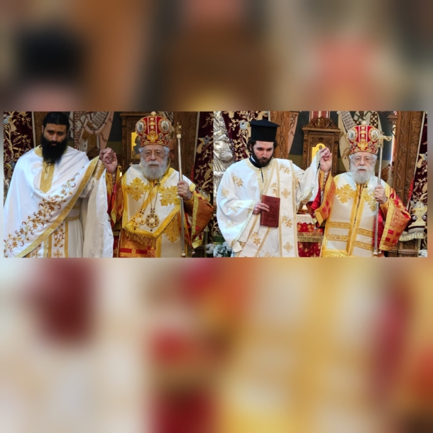 Χειροτονίες πρεσβυτέρου και διακόνου στην Ιερά Μητρόπολη
