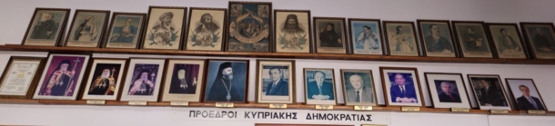 Εκδήλωση Μνήμης και Τιμής στον Εθνάρχη Μακάριο Γ’